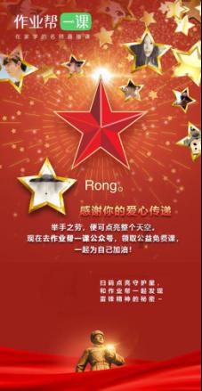 清晨，地铁站收到乘客托早餐店送来的8碗热干面